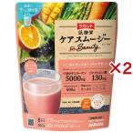 ラカント 低糖質ケアスムージー ビューティ ( 160g×2セット )/ ラカント