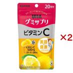 グミサプリ ビタミンC  20日分 ( 40粒入×2セット )/ グミサプリ
