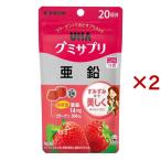 gmi supplement цинк 20 день минут ( 40 шарик входить ×2 комплект )/gmi supplement 