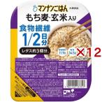 マンナンごはん もち麦・玄米入り ( 150g×12セット )/ マンナンヒカリ
