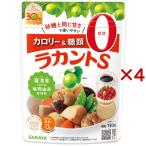 ラカントS顆粒 ( 130g×4セット )