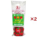  свет еда иметь машина помидор кетчуп камера ( 300g×2 комплект )