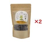  Hokkaido производство органический черная соя ( 200g×2 комплект )/ способ земля огонь вода 