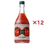 トマトのお酒 トマトマ ( 500ml×12セット )