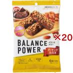 バランスパワー アーモンドカカオ ( 6袋入×20セット(1袋2本) )/ ヘルシークラブ