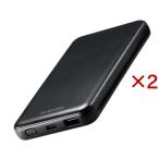 エレコム 大容量 急速充電 モバイルバッテリー 10000mAh 20w 充電器 iPhone ブラック ( 2セット )/ エレコム(ELECOM)