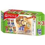 減塩いつものおみそ汁 バラエティセット ( 10食入×3セット )/ アマノフーズ