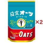 日食 オーツ クイッククッキング オートミール 国産製造 クイックオーツ ( 500g×2セット )