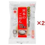日本のごはん ( 4食入×