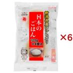 日本のごはん ( 4食入×