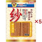 その他ドッグフード