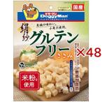 絹紗 グルテンフリー ささみ ( 90g×48セット )/ ドギーマン(Doggy Man)