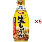 S&B... сырой имбирь ( 160g×5 комплект )