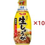 S&B... сырой имбирь ( 160g×10 комплект )