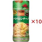 S＆B シーズニング ペペロンチーノ ボトル ( 53g×10セット )/ S＆B シーズニング