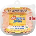 三菱アルミ 油分や水分を吸い取ります カラッとおかずケース 長四角 ( 10枚入*3コセット )/ 三菱アルミ