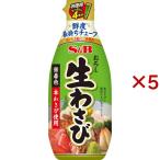 S&B... сырой васаби ( 175g×5 комплект )