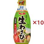 S&B... сырой васаби ( 175g×10 комплект )