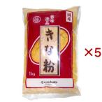 波里 国産きな粉No5 大容量 ( 1kg×5セット )/ namisato