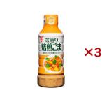 フンドーキン 焙煎ご�