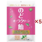 中薬ルブレットのど飴