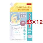 ファーファ ストーリードリーミー 洗剤 詰替 ( 850g×12セット )/ ファーファ