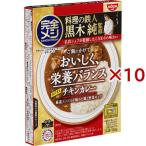 完全メシ レトルトカレー スパイスチキンカレー ( 150g×10セット )/ 完全メシ
