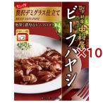  говядина - cocos nucifera роскошь temi стакан покрой ( 180g×10 комплект )/ Shinjuku Nakamura магазин 