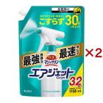 バスマジックリン エアジェット ハーバルシトラスの香り つめかえ用 ( 1100ml×2セット )/ バスマジックリン