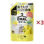 エマール リフレッシュグリーンの香り つめかえ用 ( 810g×3セット )/ エマール