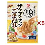 キッコーマン 具麺 ザクザクナッツごまだれ ( 84g×5セット )/ キッコーマン