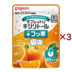  планшет U xylitol + фтор .... orange тест ( 65 шарик входить ×3 комплект )