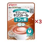  планшет U xylitol + фтор .... какао тест ( 65 шарик входить ×3 комплект )