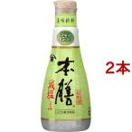 ヒゲタ 減塩しょうゆ 本膳 ( 200ml*2本セット )/ ヒゲタ ( 醤油 )