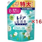 レノア 超消臭1WEEK 柔軟剤 みずみずしく香るフレッシュグリーンの香り 詰め替え 特大 ( 770mL×16セット )/ レノア超消臭