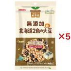  оригинальный местного производства Hokkaido 2 цвет. .. большой бобы ( 65g×5 комплект )