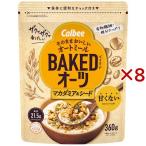 ベイクドオーツマカダミア＆シード