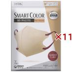 超快適 SMARTCOLOR MyPalette ベージュ×バーガンディ ふつう 不織布マスク ( 7枚入×11セット )/ 超快適マスク