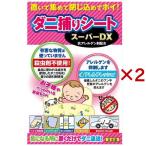 ダニ捕りシートスーパーDX ( 10枚入×2セット )/ トプラン