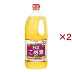  день Kiyoshi .. масло ( 1300g×2 комплект )