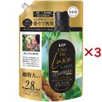 レノア オードリュクス 柔軟剤 シダーウッド&ベルガモットハーブ 詰め替え 超特大 ( 1050ml×3セット )/ レノア オードリュクス