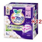 ロリエ朝までブロック 安心ショーツ 天然コットン100％ M-L ( 5個入×12セット )/ ロリエ