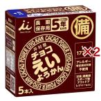 チョコえいようかん ( 5本入×2セット(1本56g) )/ 井村屋