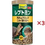 爬虫類、両生類のエサ