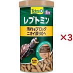 魚のエサ