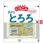手がるとろろ ( 10g×8セット )/ くらこん