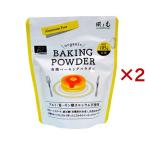  пекарский порошок большой пакет модель ( 105g×2 комплект )