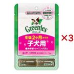 ペット用デンタルケア用品