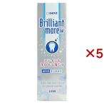 ブリリアントモア  W ナチュラルペパーミント ( 90g×5セット )