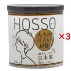 HOSSO 大人のほそい綿棒 ( 200本×3セット )